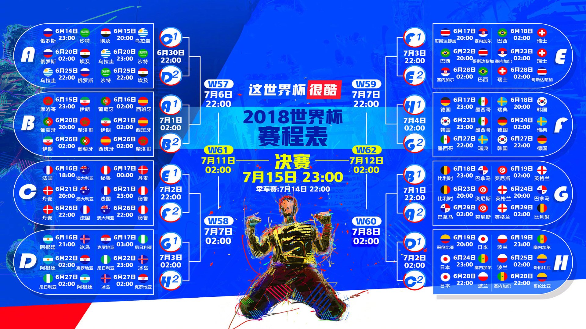 国际体操联盟青训教材国际化翻译发布，国际体操联合会体操规则